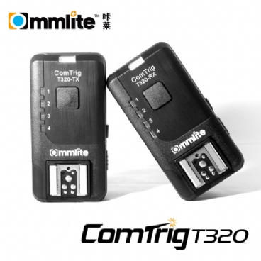 Радиопередатчики Commlite ComTrig T320