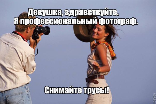 Фотограф ню